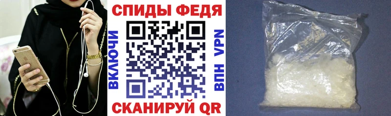 Amphetamine 97% Кирово-Чепецк