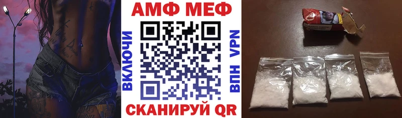 Амфетамин Розовый  OMG   Кирово-Чепецк 