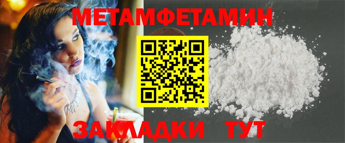 Амфетамин  Амфетамин  Кирово-Чепецк  Вход с VPN  Амфетамин VHQ 