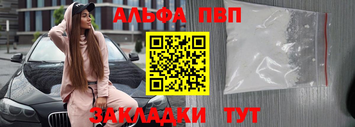 ЛЁД  А ПВП  КОКАИН  25-NBOMe  Бошки Шишки  Ляпка  Меф  Вход с VPN  Канабис  Кирово-Чепецк  Ляпка 