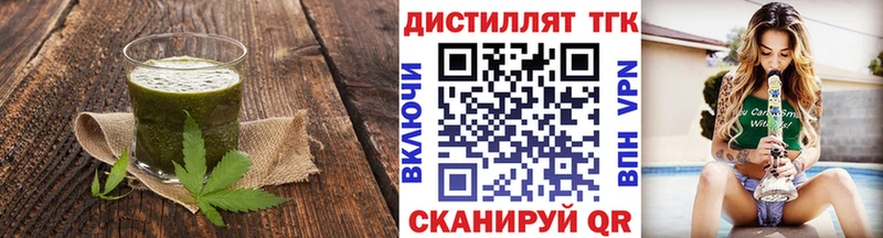 mega ONION  Кирово-Чепецк  Canna-Cookies конопля 