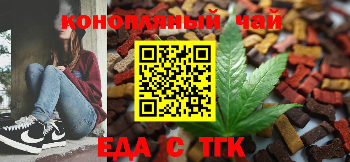 Canna-Cookies конопля  Кирово-Чепецк 