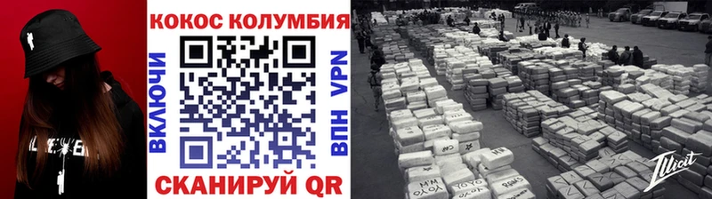 Кокаин 97% Кирово-Чепецк