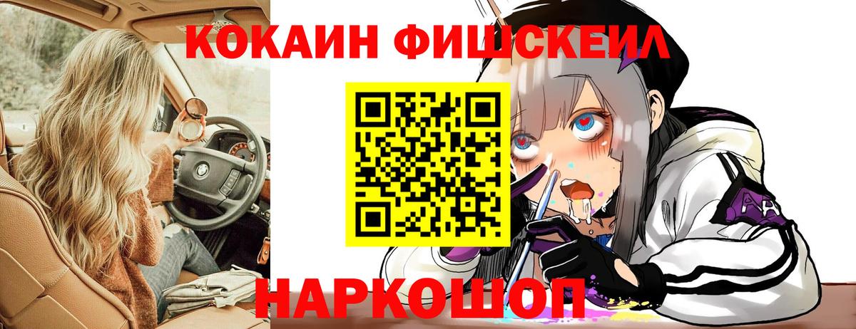 КОКАИН Columbia Кирово-Чепецк