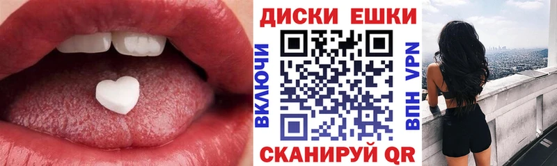 Ecstasy 300 mg  Кирово-Чепецк 
