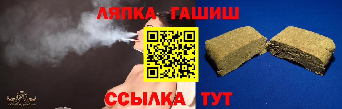 Гашиш гашик  ГАШИШ AMNESIA HAZE  Кирово-Чепецк 