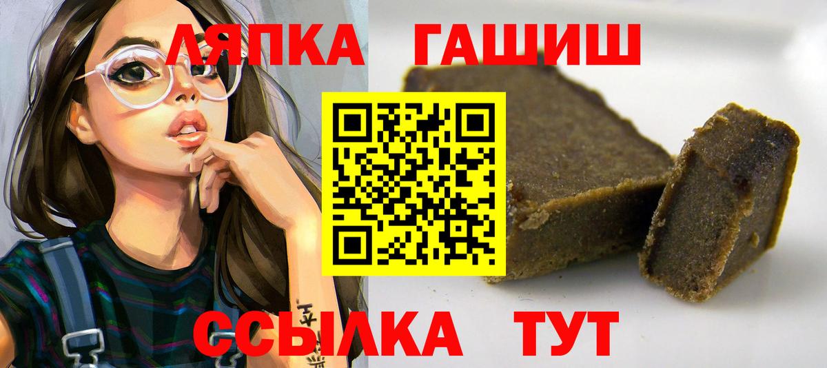 ГАШИШ гарик Кирово-Чепецк
