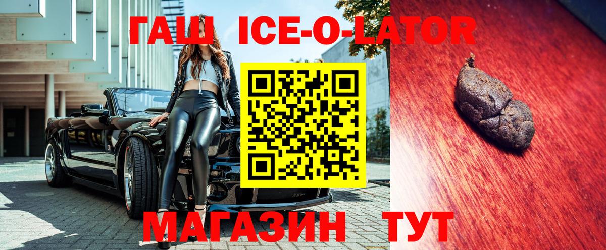 Гашиш Cannabis  Вход с VPN  Гашиш хэш  Гашиш  Кирово-Чепецк 
