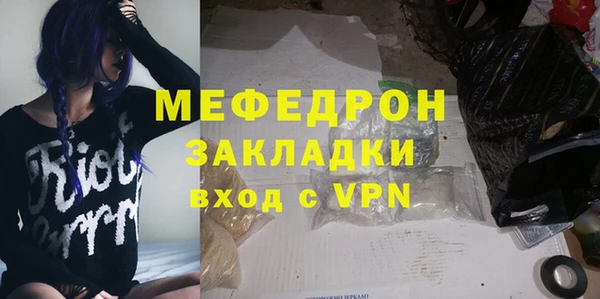 каннабис Переславль-Залесский