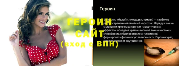 прущий лед Пересвет
