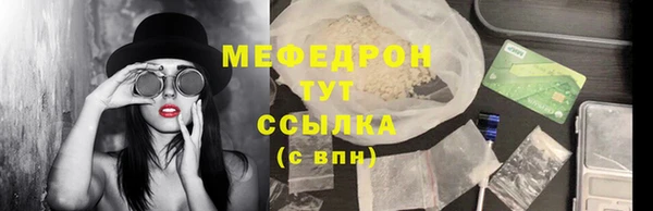 прущий лед Пересвет