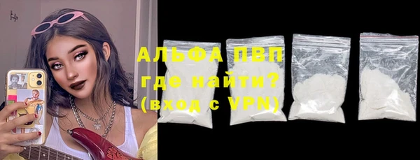 меф Покачи