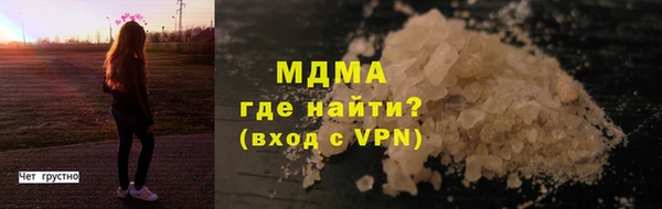 спайс Дегтярск