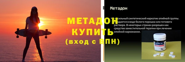 спайс Дегтярск