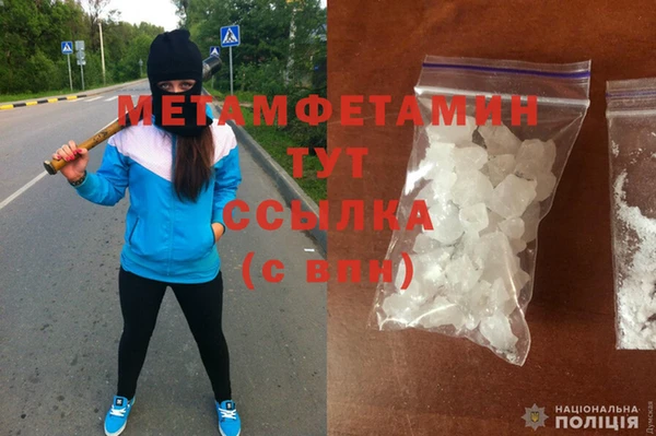каннабис Переславль-Залесский