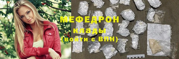 меф Покачи
