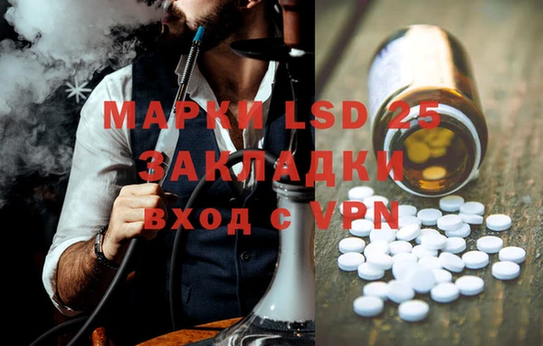 меф Покачи