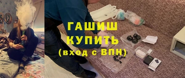 меф Покачи