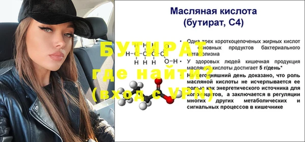 индика Покровск