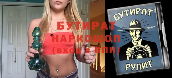 меф Покачи
