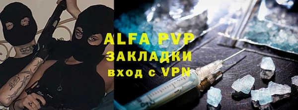 а пвп мука Данков