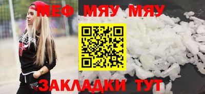 мефедрон мука Донской
