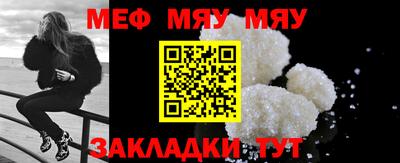 дживик Балаково