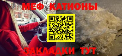 прущие грибы Балашиха