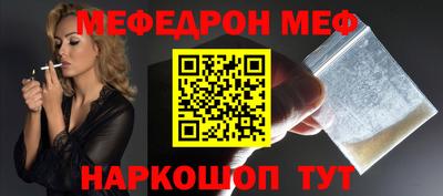 PSILOCYBIN Донецк
