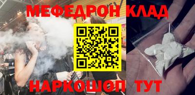 дживик Балаково