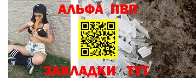 мефедрон мука Донской
