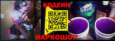 PSILOCYBIN Донецк