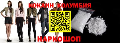 PSILOCYBIN Донецк