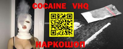 мефедрон мука Донской