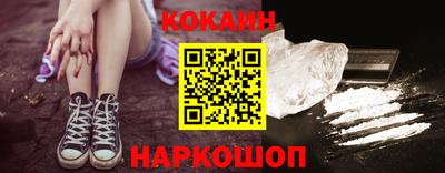PSILOCYBIN Донецк