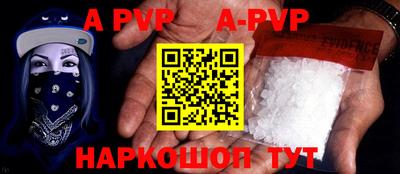 дживик Балаково