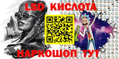 прущие грибы Балашиха