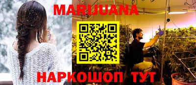 марихуана Азнакаево