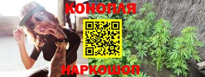 каннабис Дубна