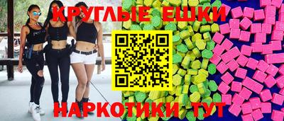 PSILOCYBIN Донецк