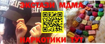 PSILOCYBIN Донецк