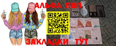каннабис Дубна