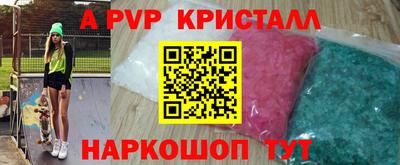 mdpv Балахна
