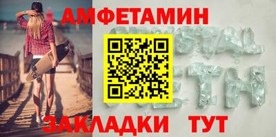 мефедрон Кулебаки