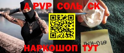 PSILOCYBIN Донецк