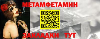 мефедрон мука Донской