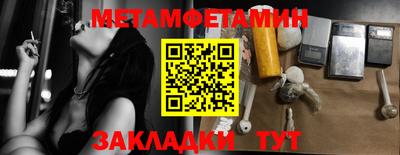 мефедрон мука Донской