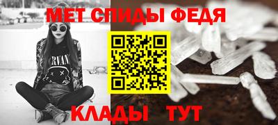 прущие грибы Балашиха