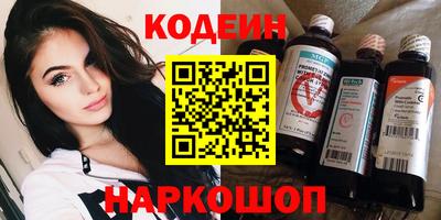 PSILOCYBIN Донецк