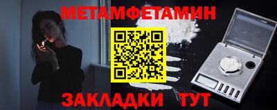 стафф Абакан